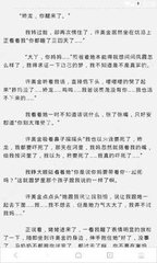 菲律宾重名黑名单怎么查询 怎么解决 干货可收藏